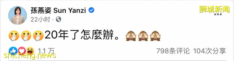 新加坡國寶之一,吃貨孫燕姿出道20周年紀念日,全是我們青春的紀念冊!