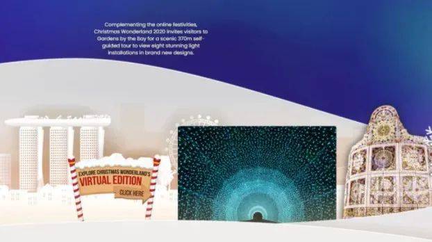 新加坡聖誕新年活動有點多,幫你彙總所有活動結束日期,方便打卡喲