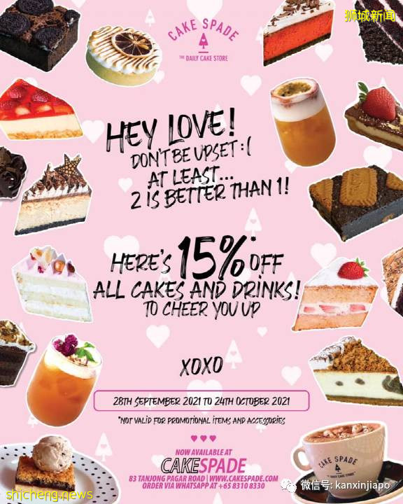 【下周活动】年糕自助火锅、九鲜甜品$3起，YSL精华限时免费拿