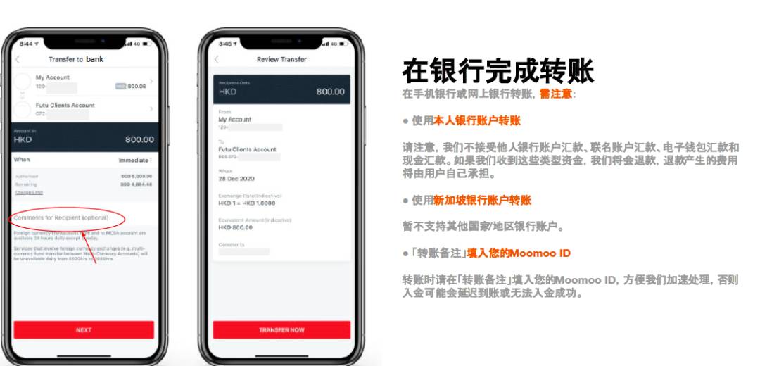 国内知名证券入军新加坡，投资又多一种选择