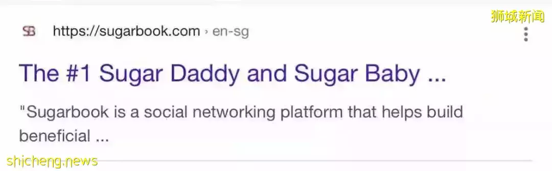 震惊！新加坡女教师被举报，在桃色约会APP上找“干爹”