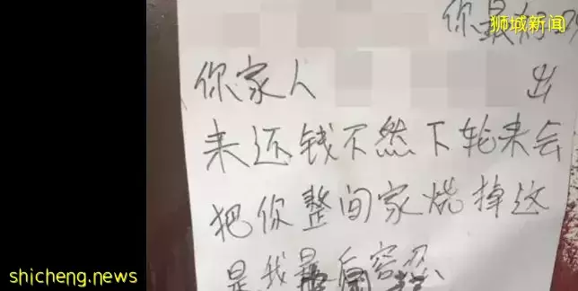 坐牢33年，最高鞭刑24下！禽獸生父性侵4個女兒十余年！新加坡這些行爲也會被鞭