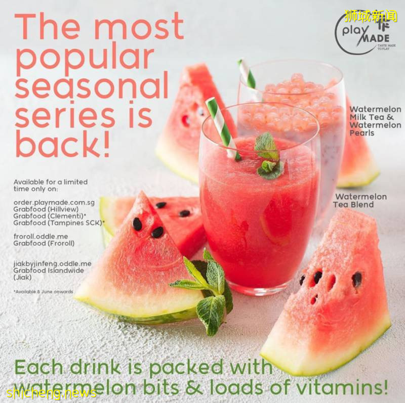 星巴克的新品太逆天,麥當勞的新玩具太吸引~~本周的美食資訊不要錯過喲!