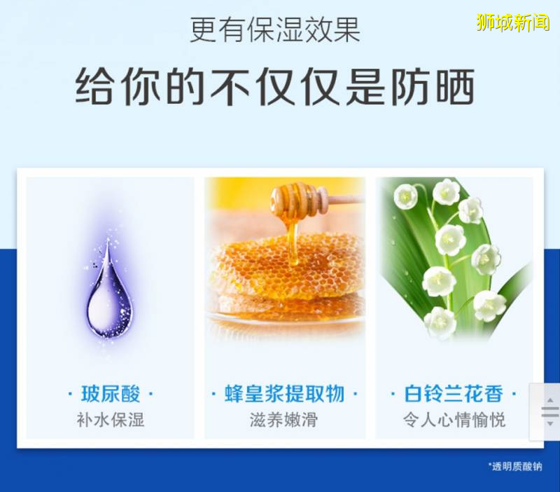 新加坡骨痛熱嚴重！這些防蚊防曬品必備，4折起