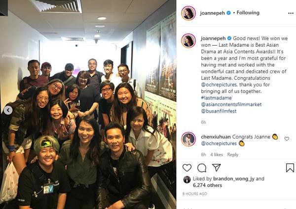 釜山影展亞洲內容大獎 《最後的夫人》獲頒最佳亞洲劇集