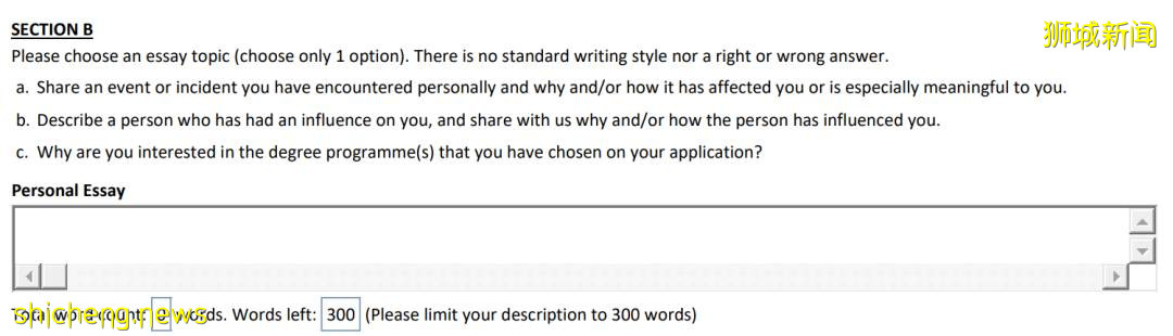 新加坡留学 手把手教你南洋理工大学网申流程