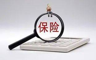 新加坡十大高薪行業