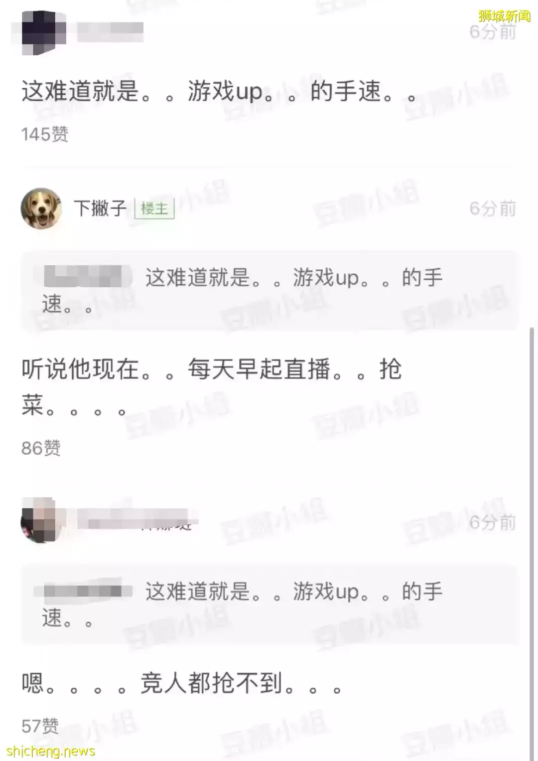 李显龙总理发声,挺中国防疫!上海的新加坡人晒冰箱,这些岛上阿姨曾囤出一个超市