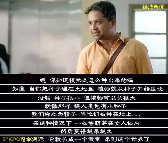 14歲少女,在新加坡懷上了媽媽男友的孩子!家長要警惕