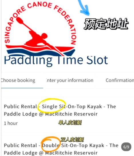 玩在獅城！坡島周末好去處推薦！戶外Kayak皮劃艇、小叮當展覽、日式溫泉、親子室內遊樂場...一網打盡