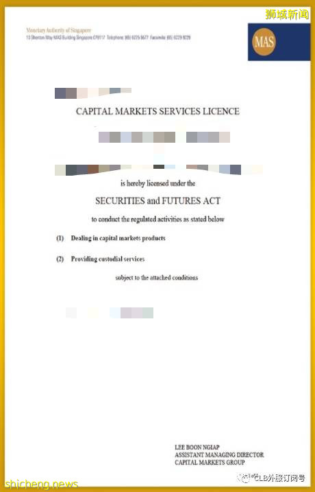 新加坡申請金融CMS大牌照要求和費用一覽
