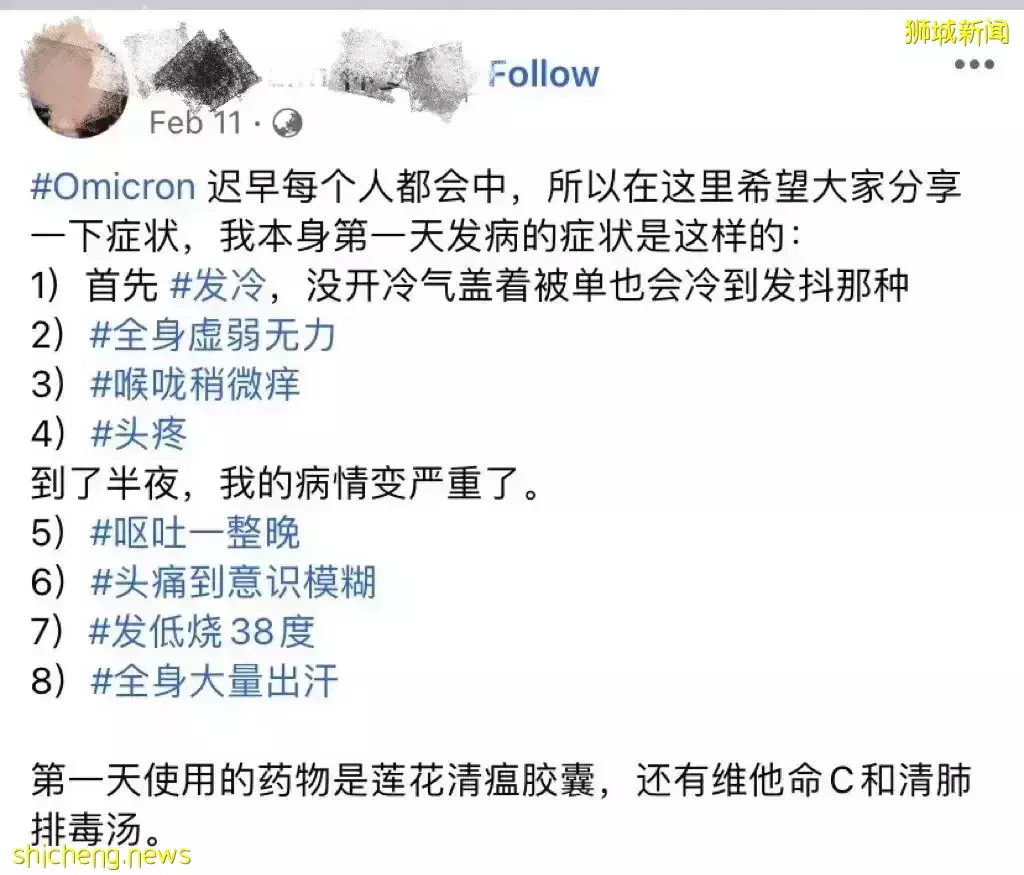 重磅!新加坡批准连花清瘟临床试验!被王思聪和医疗界大V炮轰后,股票又跌停