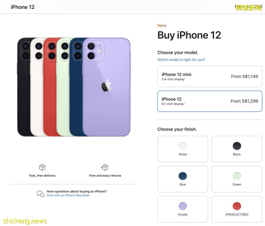 iPhone13真机被抢先曝光！9月开始发售，新增三个配色美死了