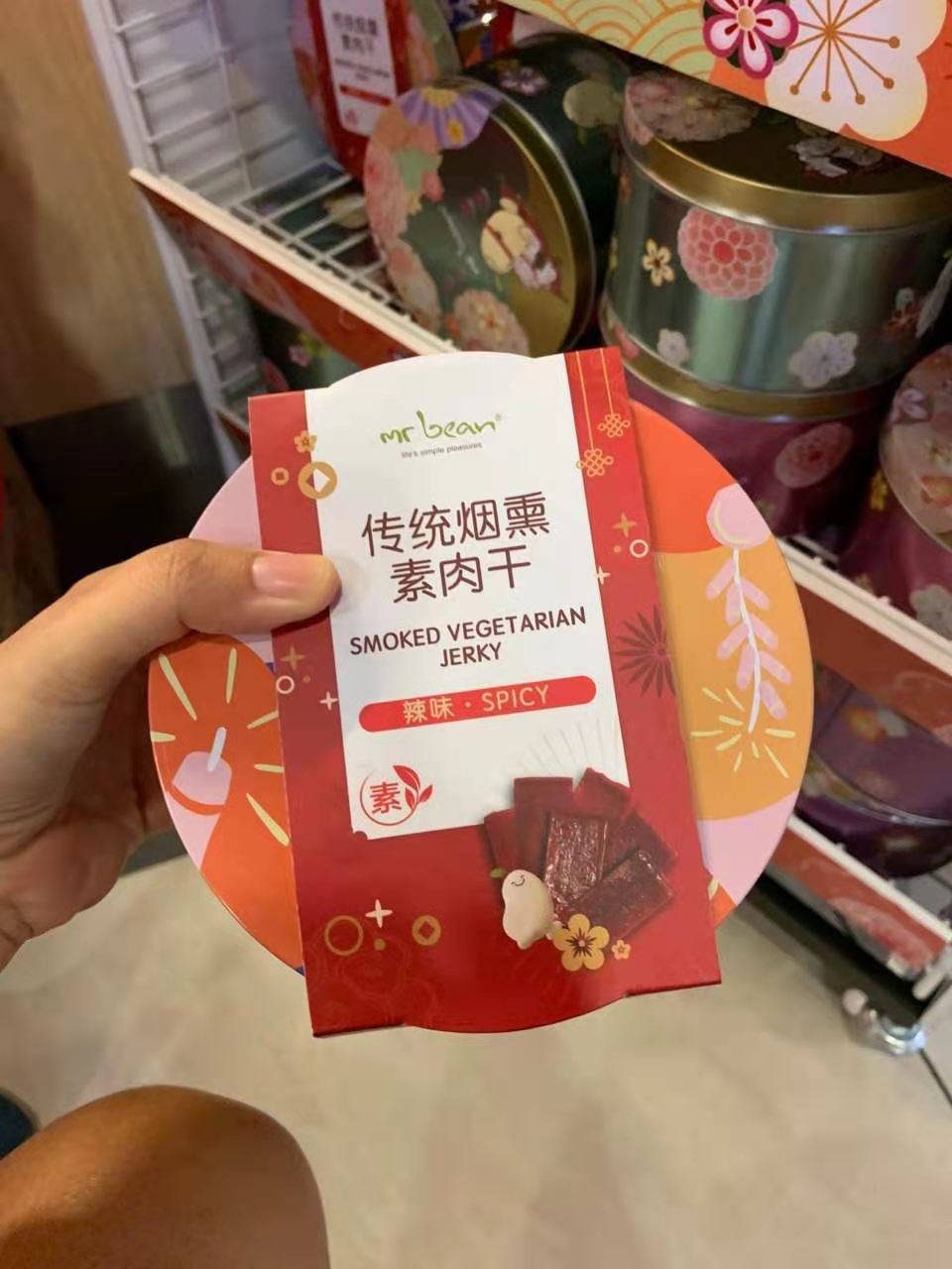不是肉的肉你吃过吗?新加坡真的可以买到哦