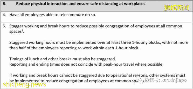 6月2日新加坡大複工,員工和雇主須知!