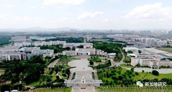 会议 | “新加坡研究论坛”会议通知