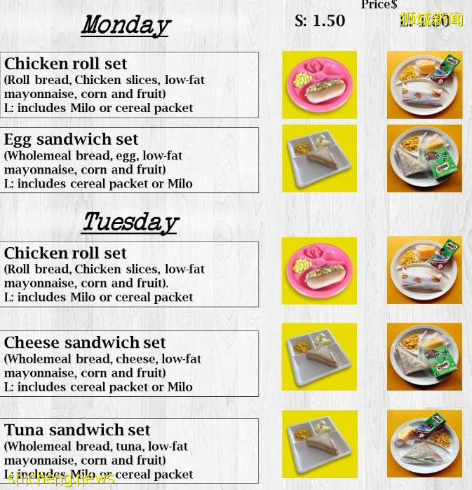 最新！低齡留學新加坡，到底要花多少錢