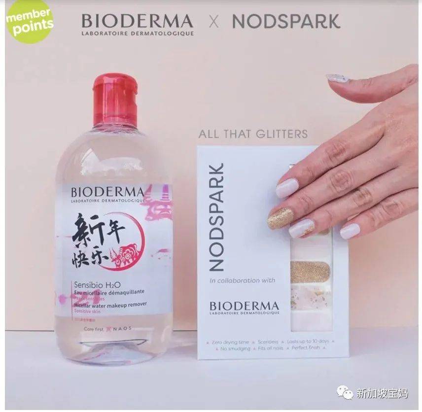 新加坡折扣 五星級酒店免費住；米其林拉面買一送一；費列羅半價