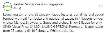 珍珠來了！llao llao新加坡全新系列！1月28日起全島10家門店開售