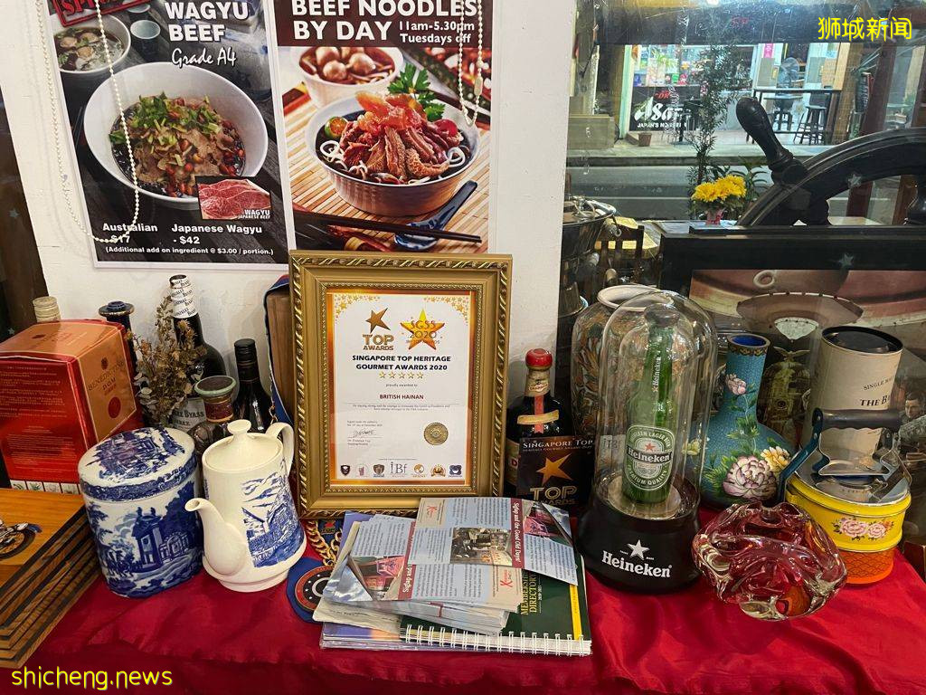 老式海南餐厅 (British Hainan)，嫩牛尾炖肉 @Joo Chiat 的隐藏美食 