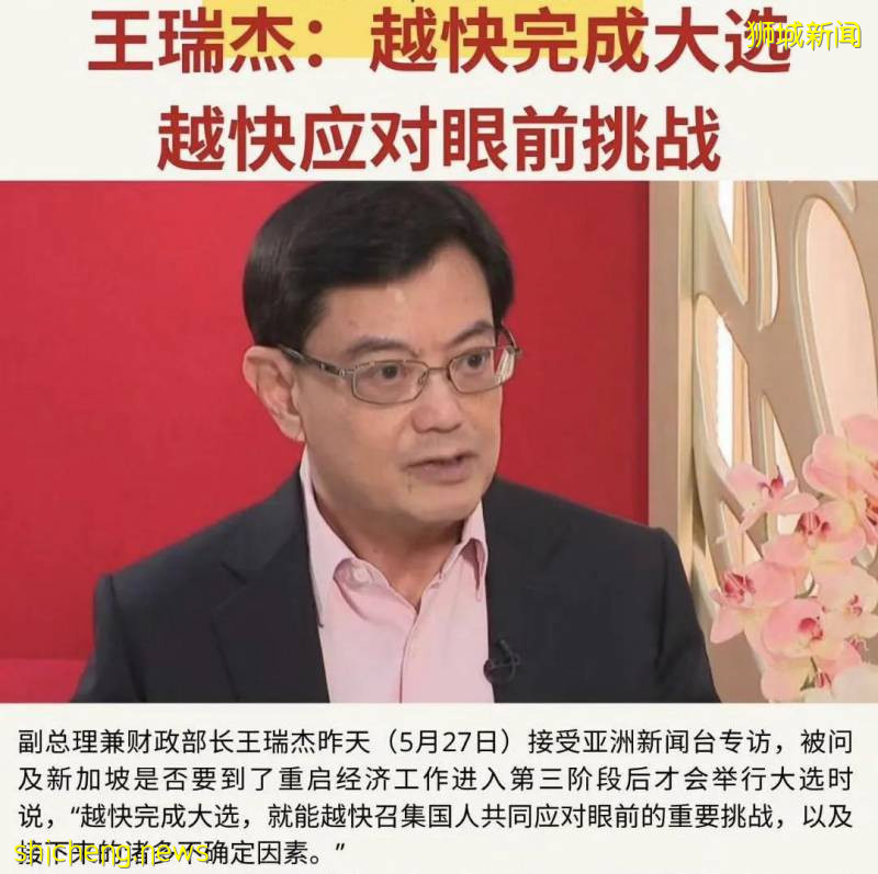 新加坡移民的黃金時刻,2020另一個新的開啓!