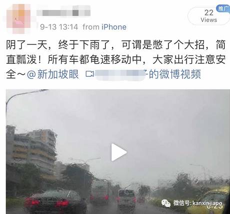 新加坡的雨又憋了一波大招,这些地方都变出壮观水景