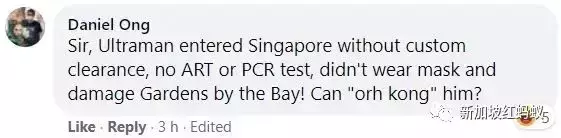 日本奧特曼動畫宣傳新加坡景點　李顯龍總理“親筆推薦”