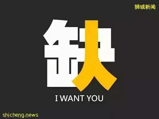 最新报告:2022年新加坡这些行业最缺人,她只用了1个月就找到工作