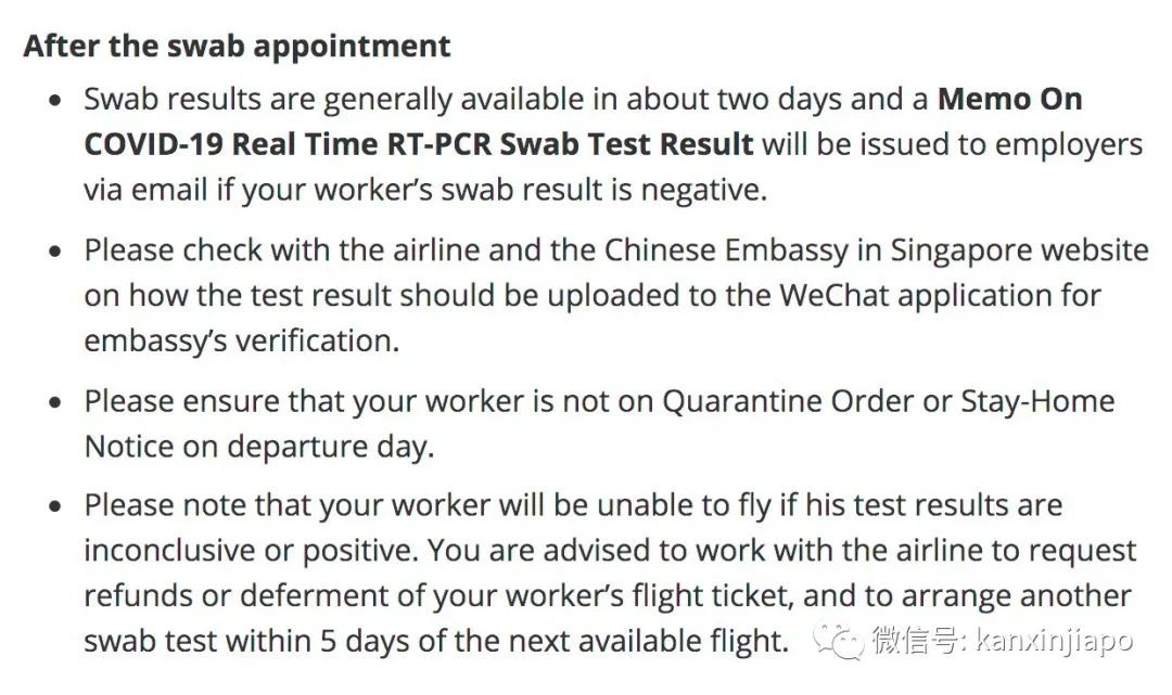 今增77,累计56572 |中国使馆总领事出面回复检测问题,政府部门即日起安排回中检测