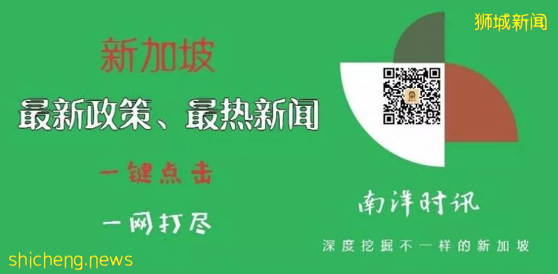 新加坡施政方针：在无法避免裁员的情况下，雇主应倾向保留本地员工