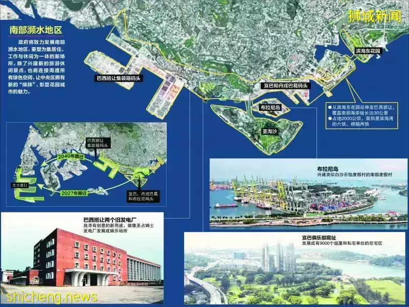 降溫政策下，新加坡樓市銷冠逆勢漲價！是誰，這麽牛