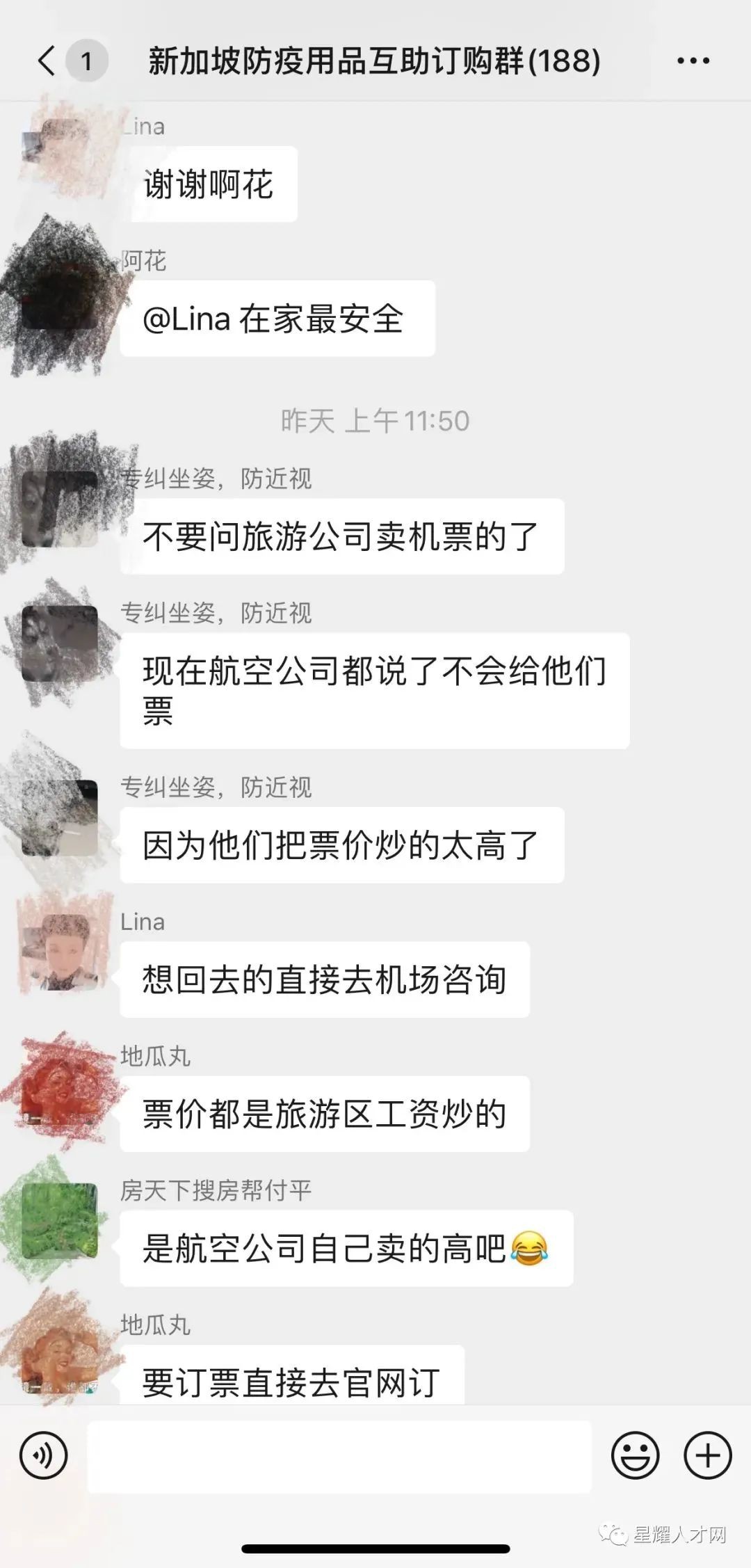 【KN95口罩免费送】全部新加坡现货,医用防护服、眼镜、面罩,顺丰快递送到家!