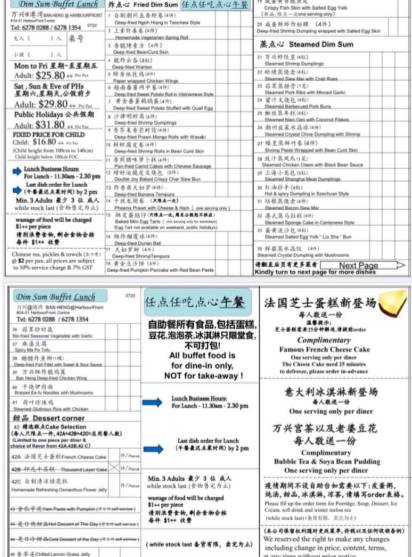 坡島最地道的寶藏中餐廳有哪些?一起來看看吧