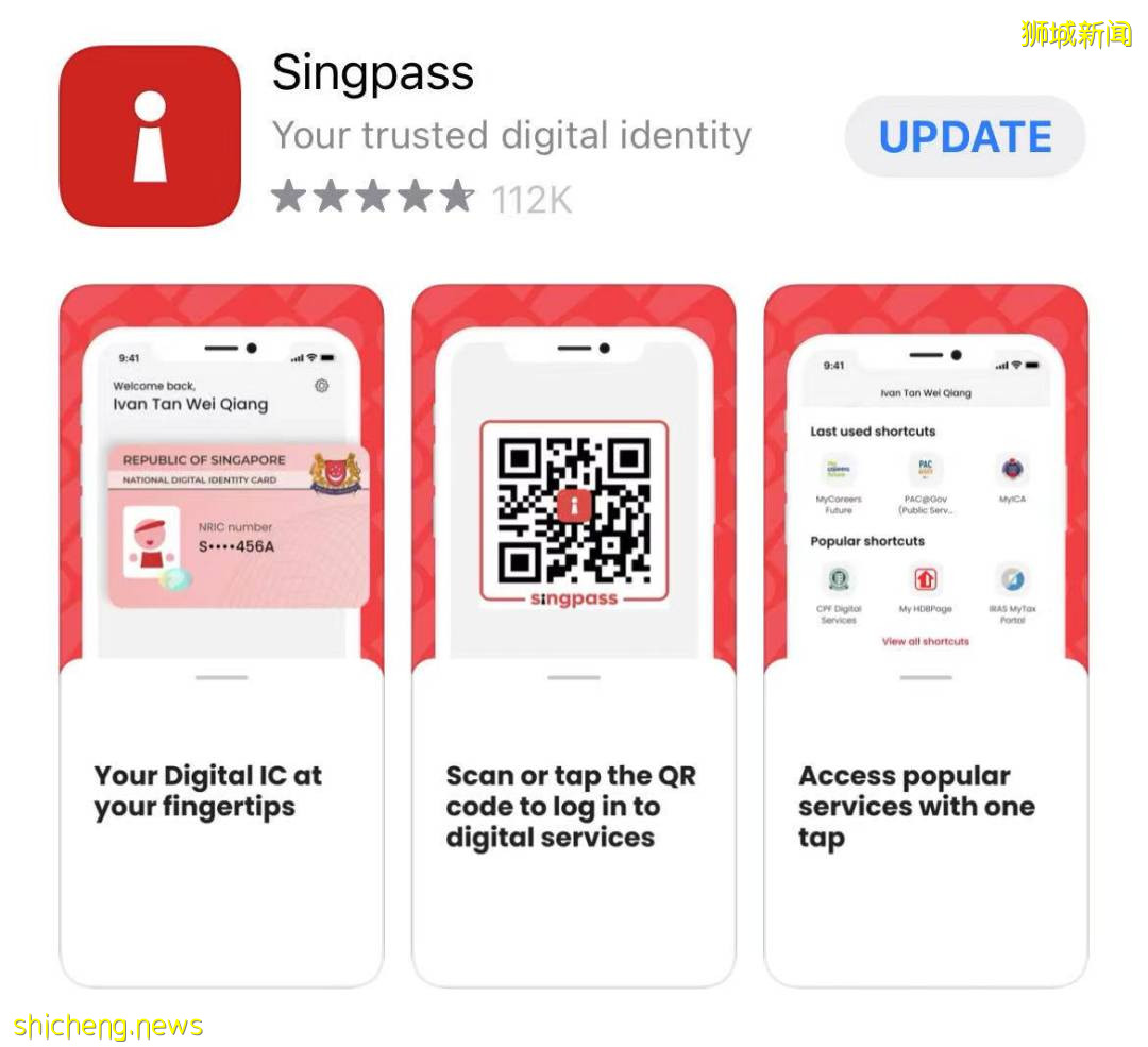 新加坡数码身份证来了!11月1日起只需带手机出门~必须下载这个APP