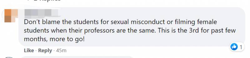 這個洋教授被新加坡國大NUS開除!開會喝酒、發色情簡訊