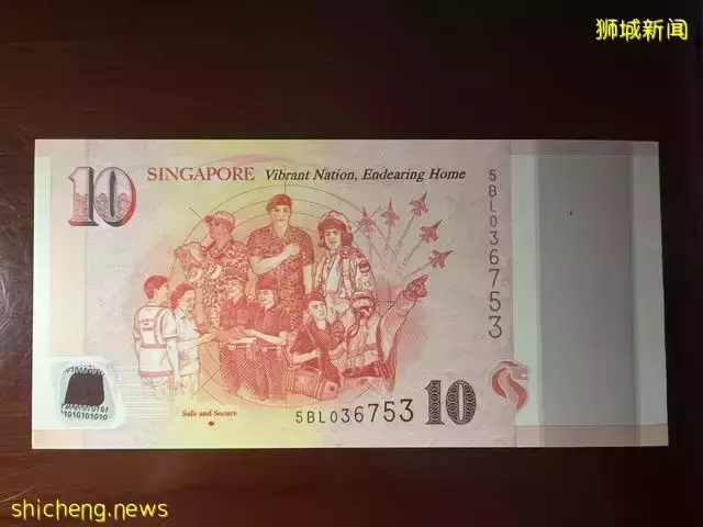 新加坡紀念鈔（小全套）（三）