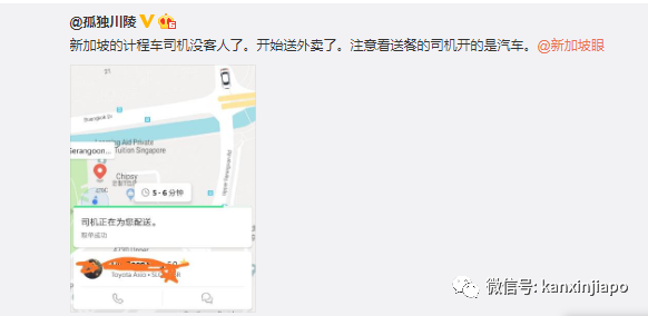 今天确诊破百人,总计xx人 |新加坡政府说食品价格或波动