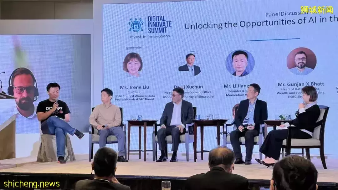 新加坡浙商总会数字创新峰会，大咖齐聚，解析未来10年投资风口