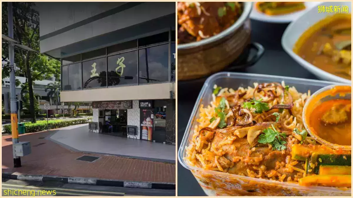 布业中心“Bukhara Biryani”免费送100包biryani, 直到12月底