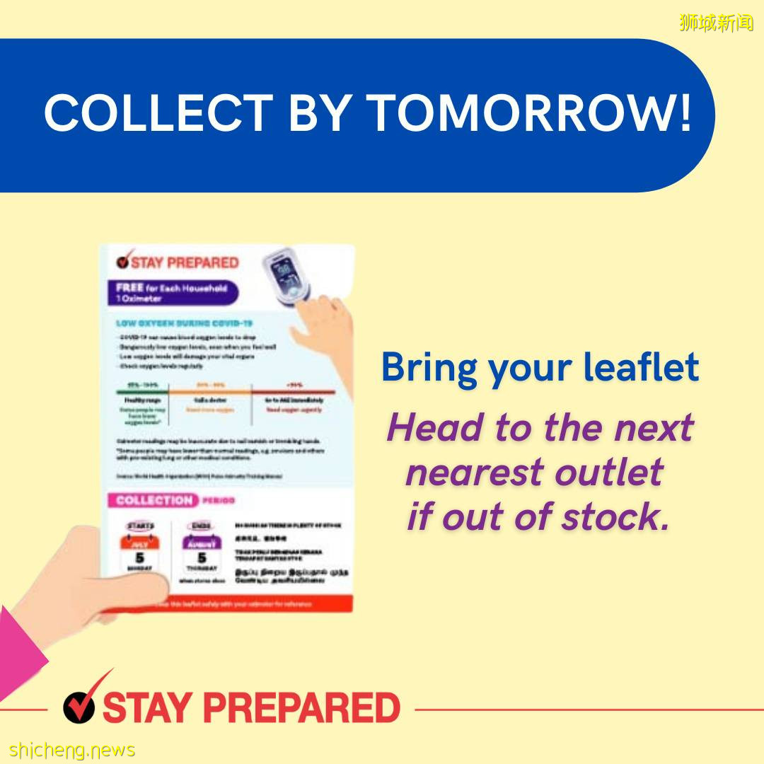 凭水电费单可以换取免费N95口罩?新加坡总理夫人回应了