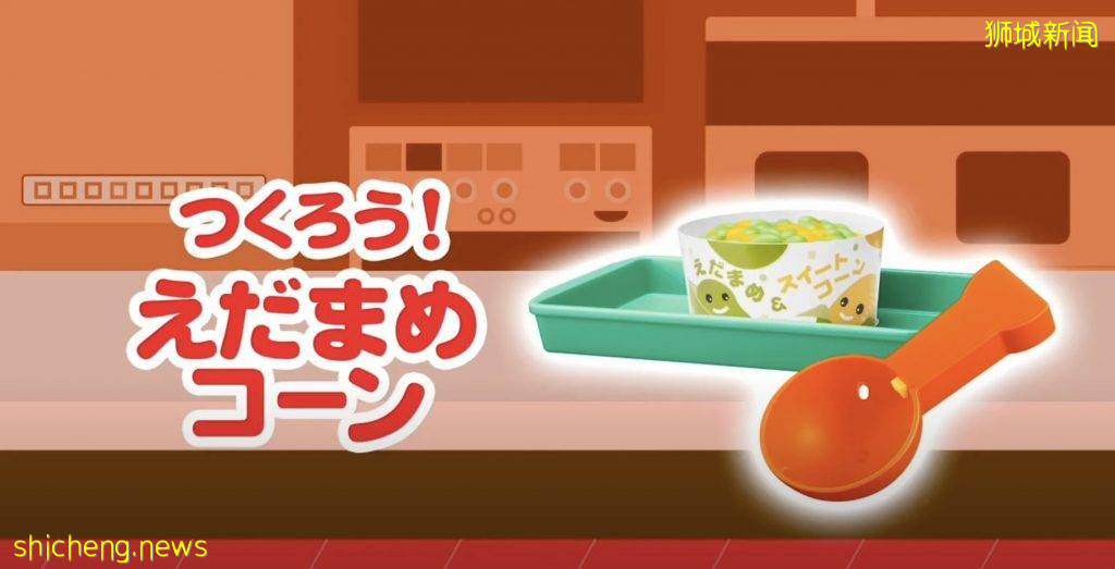 日本麦当劳Happy Meal玩具太有诚意!殿堂级Mini店员装备玩具重新推出,打造一间属于你自己的麦当劳