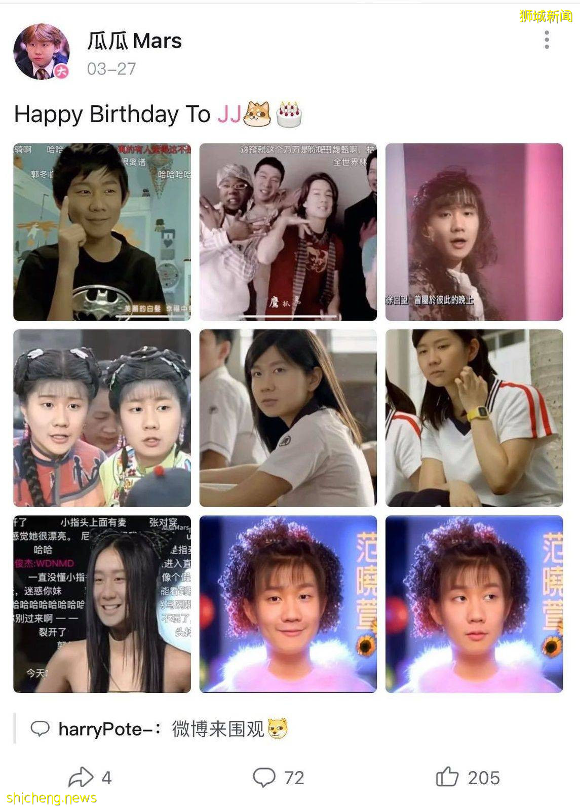 長期遭網紅“P圖惡搞” 林俊傑怒提告求償