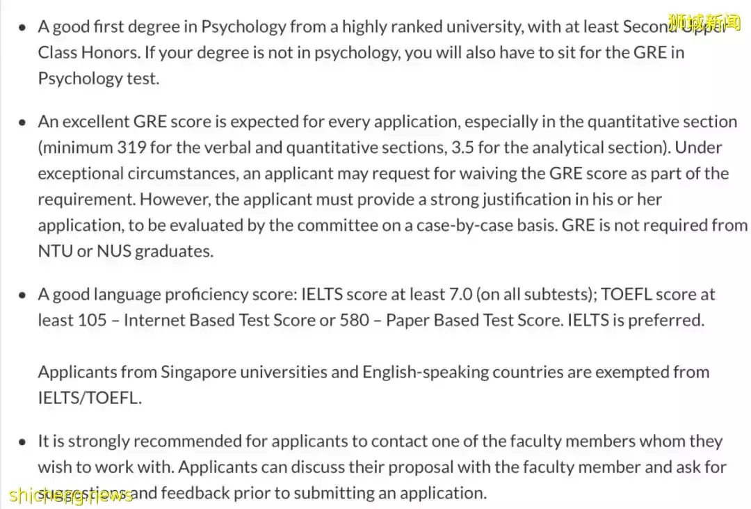 新加坡留学 南洋理工大学心理学博士招生Psychology PhD