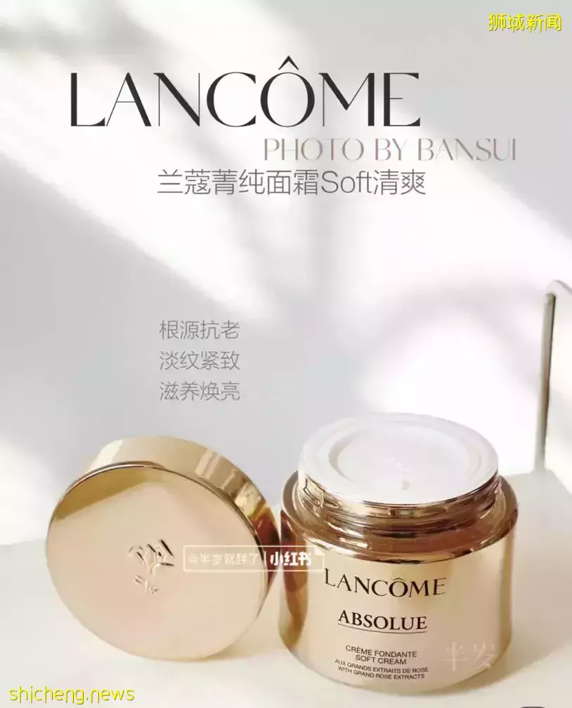 2折還送紅酒！專賣爆款的寶藏網站大特賣！美妝三巨頭La Mer、雅詩蘭黛、蘭蔻秒殺半價