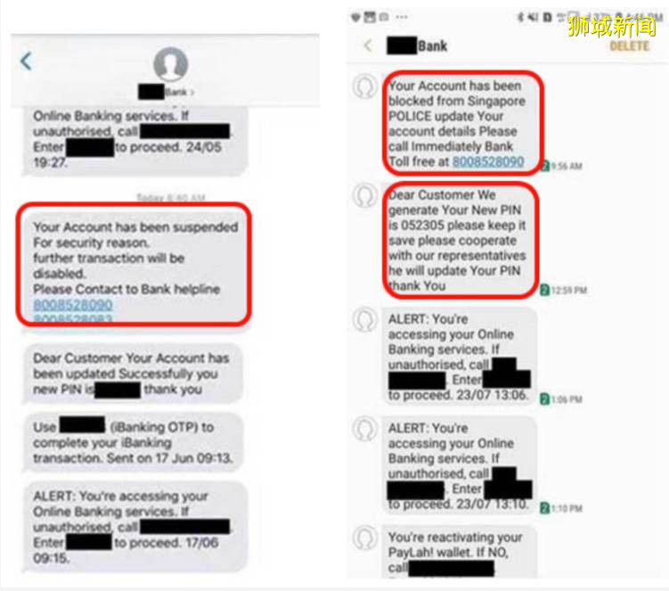 太方便啦!星展銀行可以刷臉注冊賬戶,新加坡警察提醒您防範電信詐騙