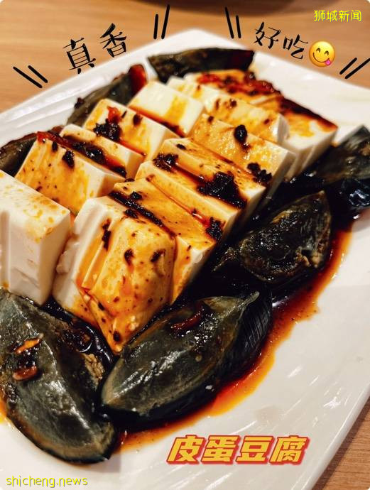 CBD排名No.1的烤魚店 $11.9的超超超心動價格，你組團了嗎？💥💥💥 .