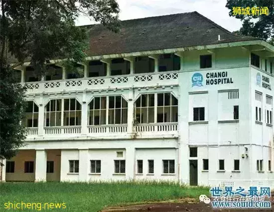新加坡旧樟宜医院灵异事件不断！被列入地球上十大闹鬼地
