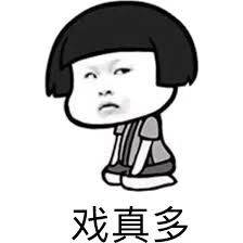 新加坡18歲少年竟搭117次“霸王車”沒被發現，省下$2600