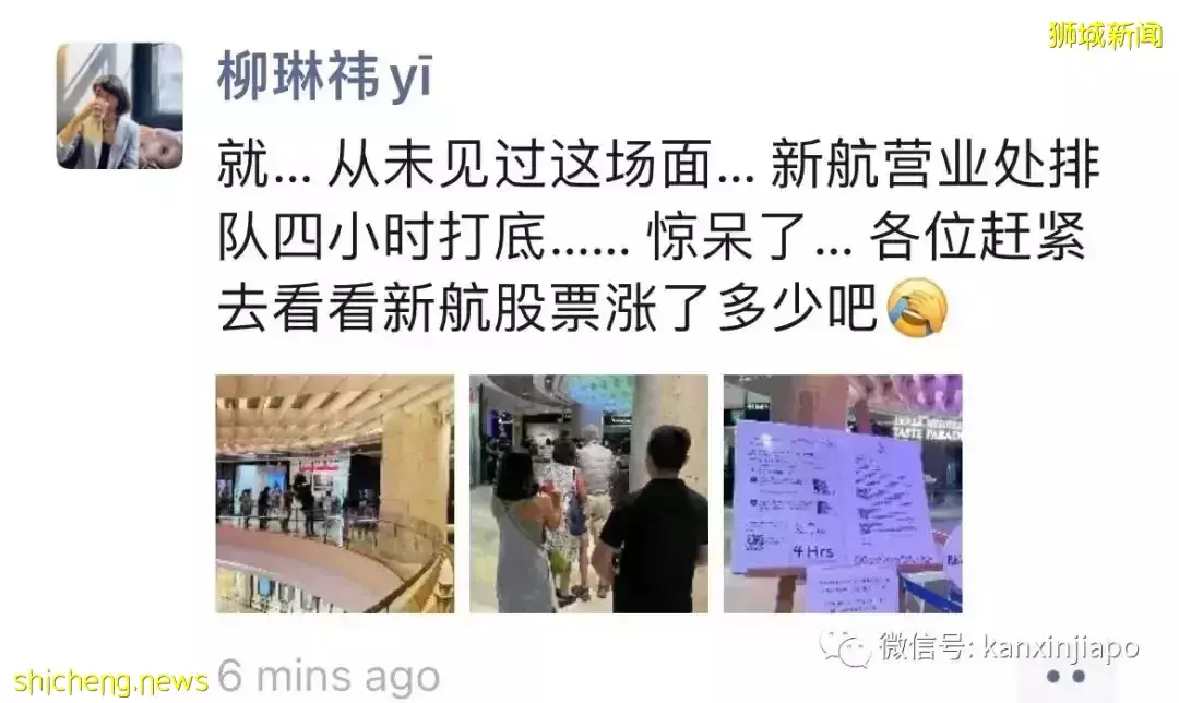 新加坡狂砸5億促旅遊業複蘇，多個全新景點和免費旅行體驗，演唱會也回來了