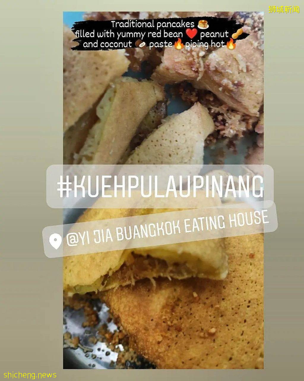 古稀老人创业卖滨城粿,好吃不贵每个只要1新币起